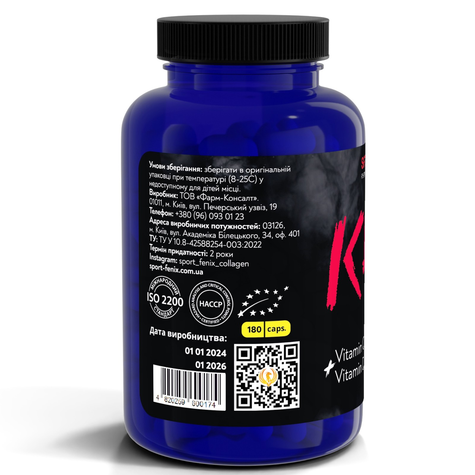 KLAN Захист суглобів Хондроітин Глюкозамін MSM + Vitamins С&D3 ТМ SPORT-FENIX, 180 капсул