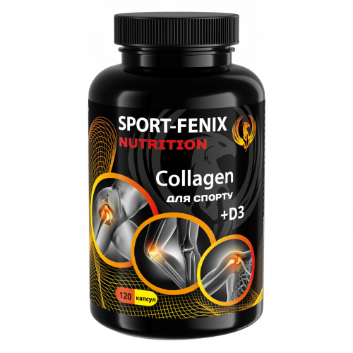 Колаген для спорту TM SPORT-FENIX з хондроїтином, глюкозаміном та МСМ + Вітамін D3, 120 капсул
